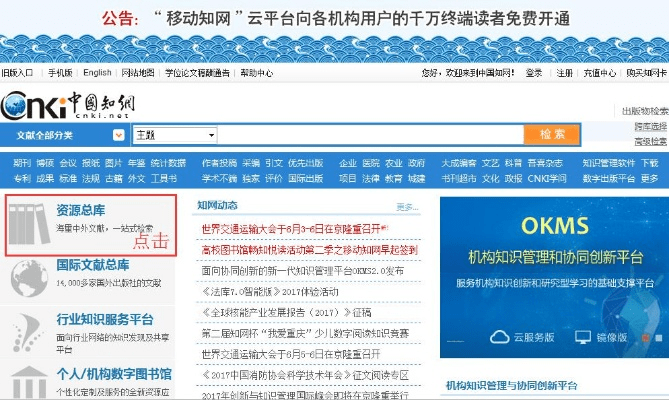 中国知网caj阅读器官方下载及雨血激活码购买,可靠分析解析说明|模拟版_v7.724