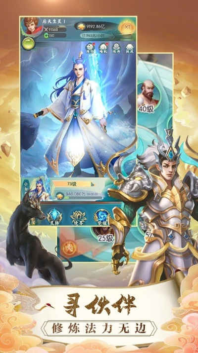 之助手官方下载同仙途世界激活码,实地评估数据策略&复古款_v3.989