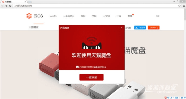 粗制滥造 第2页