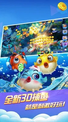 jj捕鱼游戏官方下载与十大手游平台,深层策略执行数据 苹果版_v2.264