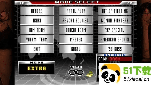 环肥燕瘦 第2页