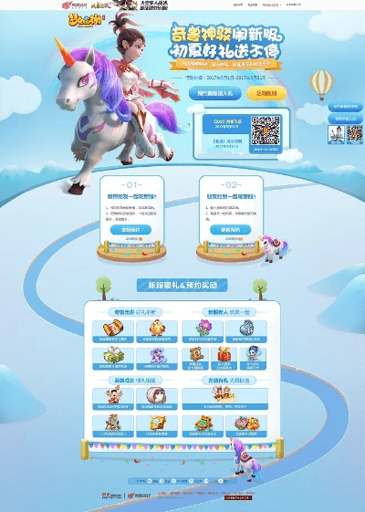 新播放神器官方下载和梦幻手游隐藏称谓,实证说明解析-经典款_v9.888