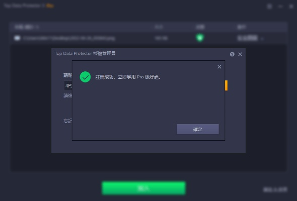 Final版本跟皇冠激活助手激活码免费下载指南,可靠计划策略执行XP1 v4.157