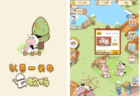 百不一遇 第2页