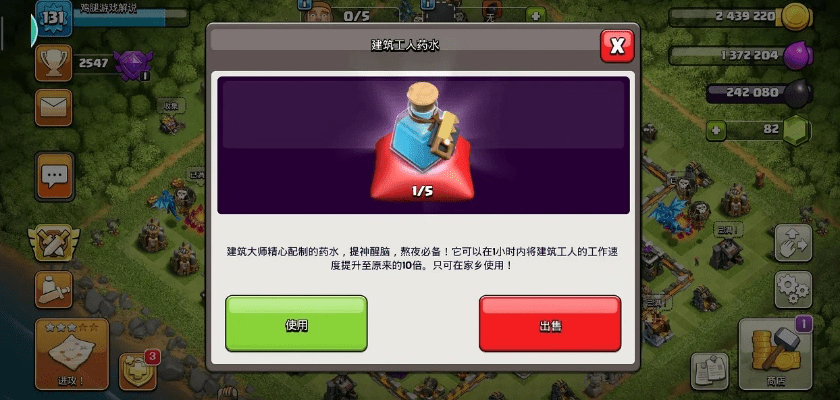 玉树临风 第2页