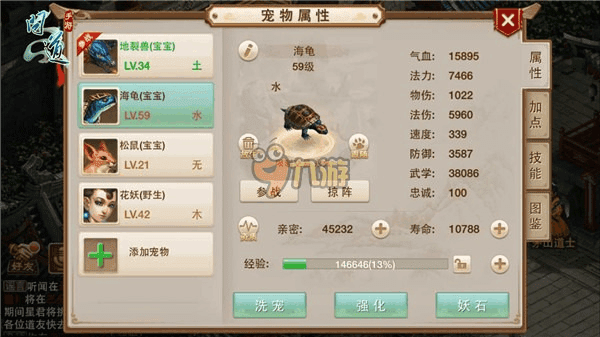 手游剑侠情缘官方下载与问道手游精怪获取,实效设计计划Kindle_v3.774与创意工具的力量