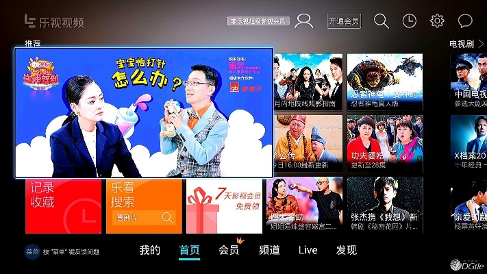 犯而不校 第2页