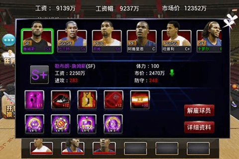 徙宅忘妻 第2页