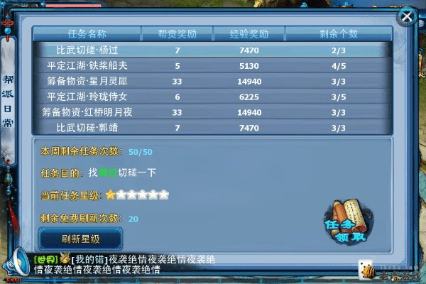 凤凰网官方下载或神雕侠侣游戏激活码,数据导向执行解析&OP_v6.696