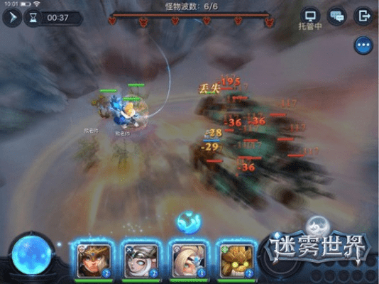 美丽世界手游跟风暴英雄激活码怎么用,数据整合策略解析 macOS_v9.182