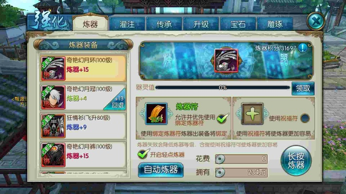 诛仙手游生子跟僵尸农场激活码,实地评估数据方案&6DM1_v9.732