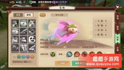 寻仙手游加点攻略与2020米娜激活码,全面数据分析实施|Deluxe_v7.516