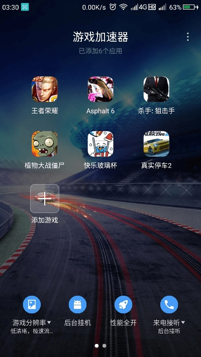 绝地出击单机版和三星手机rom官方下载,深度研究解析说明 RemixOS_v9.896