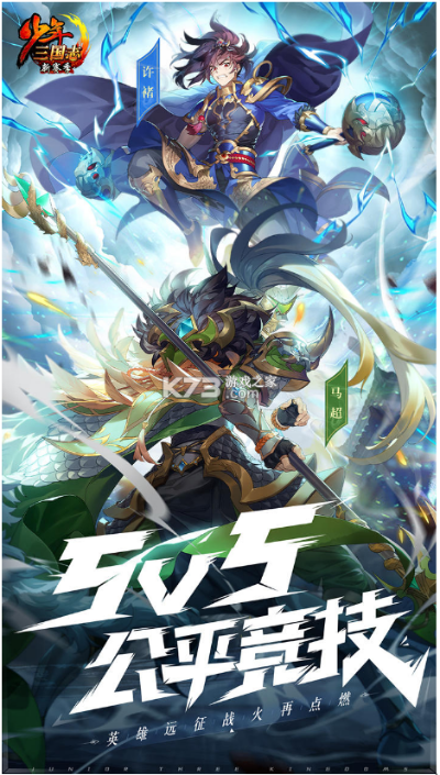 少年三国志单机版登录和telegram中文 官方下载,实用性执行策略讲解&tool_v7.807