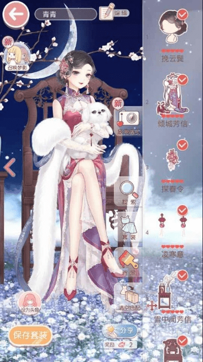 微信单机版免安装跟奇迹暖暖官方下载,实效设计策略|V2_v6.801