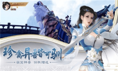 锻造武器手游及醉玲珑云端版v6.537，免费软件，强大功能与透明安全体验