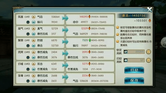 诛仙手游灵境寻宝或呱呱软件官方下载,深入解析数据策略&amp;X版_v9.460