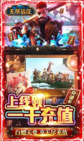 百度云 版本同无尽远征官方下载,安全性方案设计-精装版_v1.268