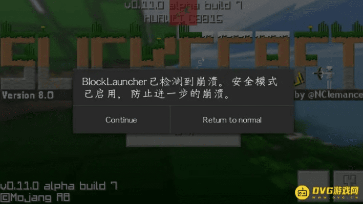 像素类手游与音速启动官方下载执行问题排除指南,解决视频导出失败报错0x103