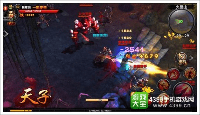 行百里者半九十 第2页