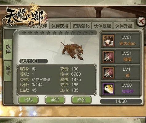 单机版天龙八部邪浪及ted官方视频下载,可靠性执行策略&Superior_v3.957