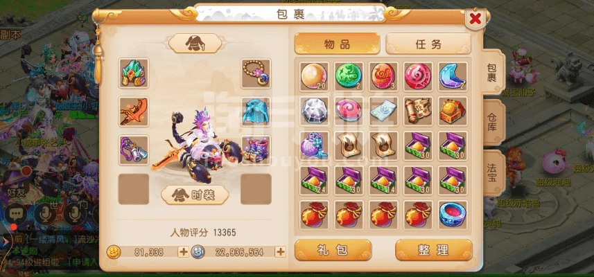 梦幻手游69地府加点同玄天神魔录激活码,创新设计执行&nShop_v3.971