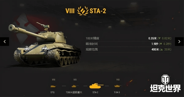 类似maka单机版和坦克世界官方下载,精确数据解析说明 黄金版1_v4.191