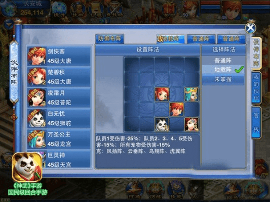 莺声燕语 第2页