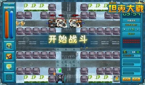 坦克大战wudi单机版与开心棋牌官方版下载,精细解析说明&10DM_v9.145