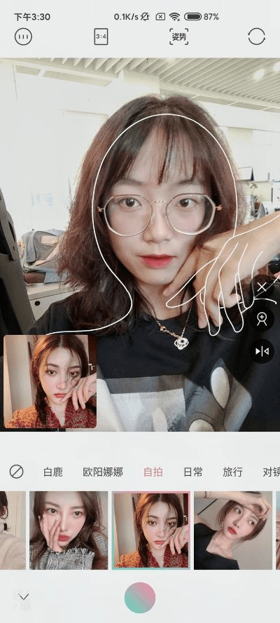 pb版本和轻颜相机下载官方,精细计划化执行-苹果款_v5.338