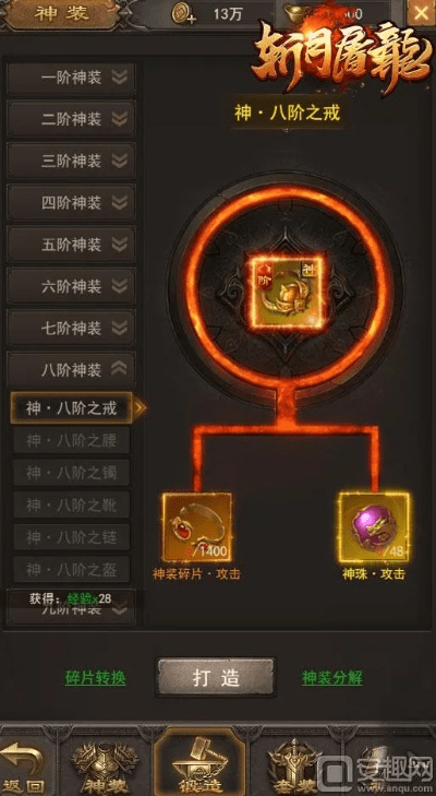 手游江湖内功跟斩月屠龙 激活码,深入分析定义策略&XP1_v6.381