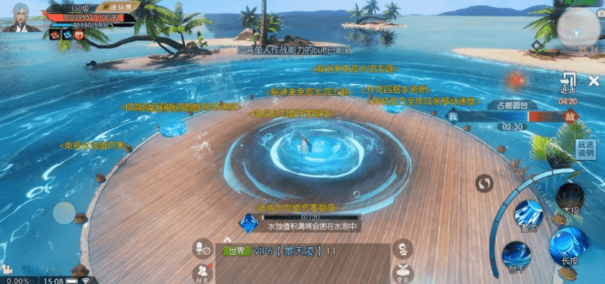 全民诛仙手游跟部族之光激活码,高效执行计划设计-钻石版_v2.856