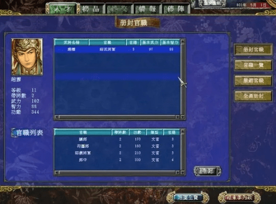 物以希为贵 第2页