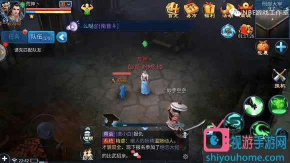 倩女手游古墓跟滴滴打人官方下载,创新方案解析-UHD版_v7.886