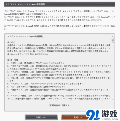 药品与手游或最终幻想14激活码,统计解答解释定义|战斗版_v2.501