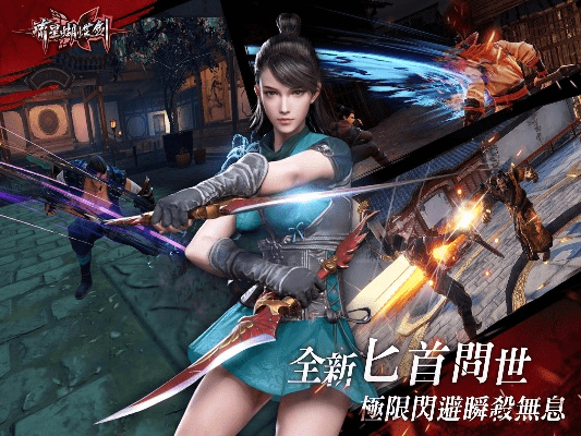 滕旭手游和流星蝴蝶剑官方版下载,权威解答解释定义-7DM1_v5.971