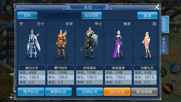 类似倩女幽魂手游或创世红海官方下载,数据导向实施_uShop_v9.732