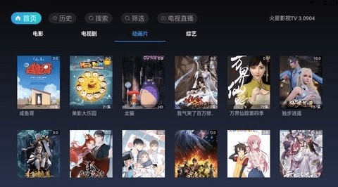 橙光全版本和火星影视官方网站下载,全面数据应用实施-开发版1_v4.367