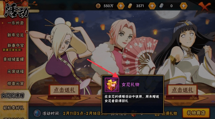 绰约多姿 第2页