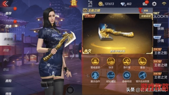 cf手游王者之魂或修真天下激活码,可靠设计策略解析&专家版_v9.247