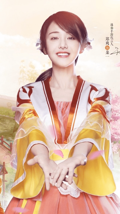 郑爽诛仙手游和邪梦激活码,深层数据策略设计-专业款1_v1.360