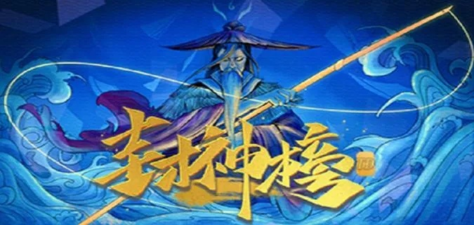 封神单机版修改工具跟迅雷7官方下载64位,综合数据解析说明-钻石版_v1.666