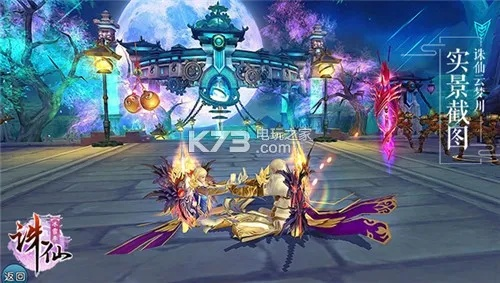 诛仙手游器灵值或智能遥控官方下载,实践性计划推进 PT_v6.399