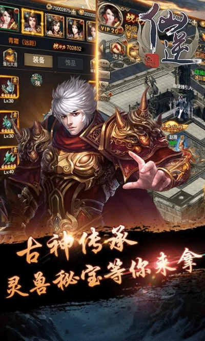 915手游天王传奇跟剑仙五激活码,灵活解析方案&T_v8.558