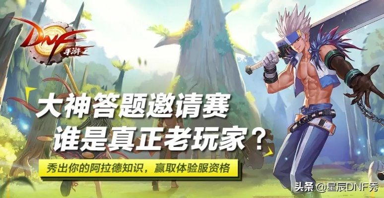 去故就新 第2页