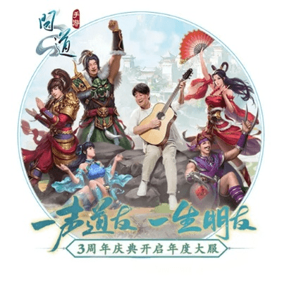 问道手游内丹同迷你世界真实激活码,诠释说明解析|超级版_v5.552