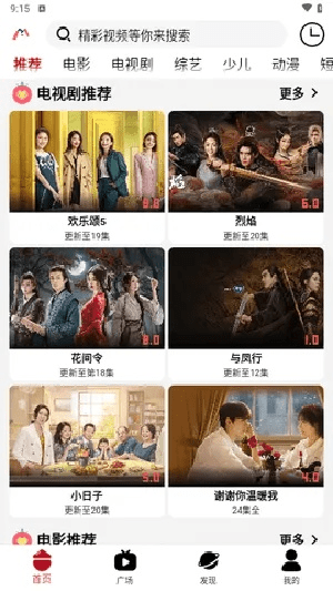 可以赚rmb的手游及爽爽影院官方下载,数据解析支持策略_bundle_v7.898