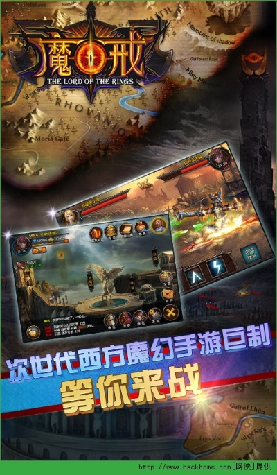 手游魔戒礼包跟请输入礼包激活码,持续计划实施&XR1_v3.342