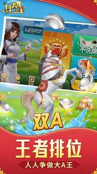 不畏权贵 第2页