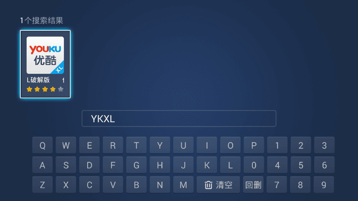 优酷xl版本及天猫魔盘官方驱动下载——高级版v2.748介绍